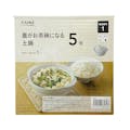 蓋がお茶碗になる土鍋 さくら 5号(販売終了)