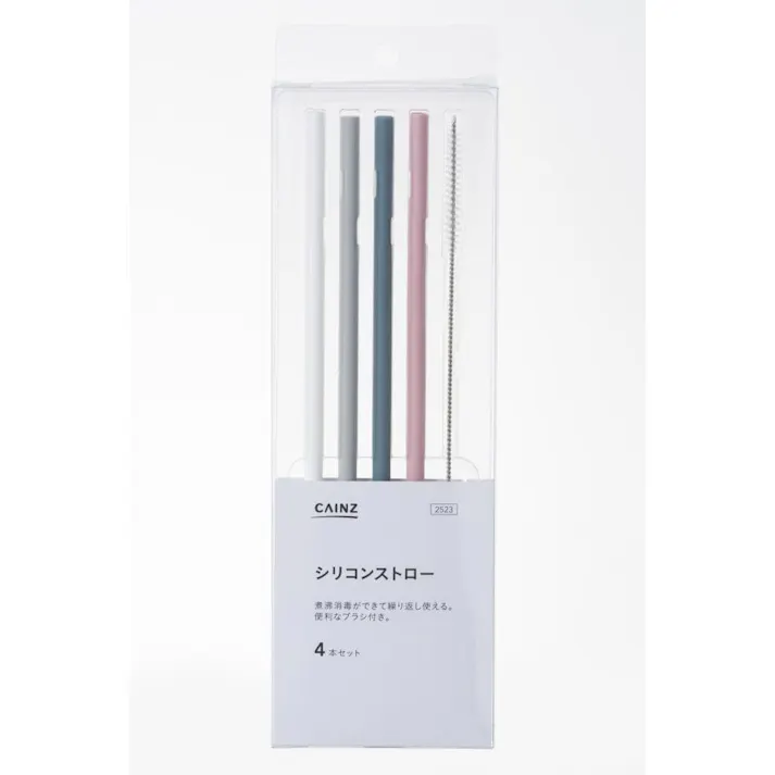 シリコンストロー 4本セット(ブラシ付き)