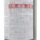 KUROCKER’S 多用途油性スプレー 透明クリヤー 300ml