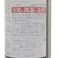 KUROCKER’S 多用途油性スプレー ミルキーホワイト 300ml