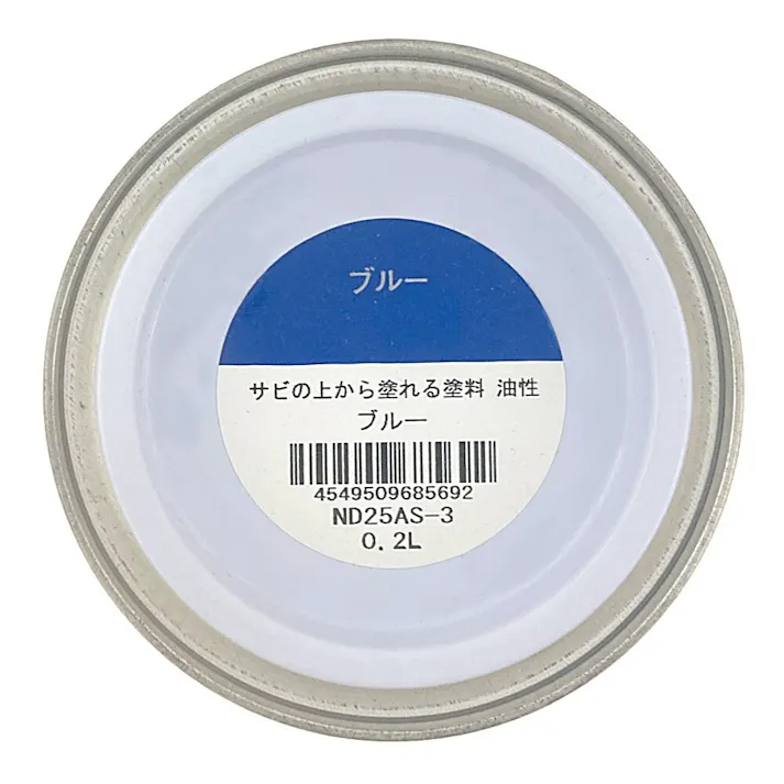 KUROCKER’S サビの上から直接塗れる 鉄部 油性 ブルー 0.2L