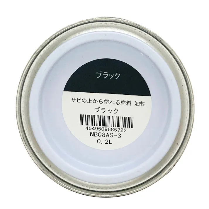 KUROCKER’S サビの上から直接塗れる 鉄部 油性 ブラック 0.2L