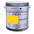 KUROCKER’S サビの上から直接塗れる 鉄部 油性 イエロー 0.8L