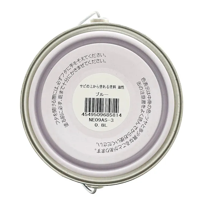 KUROCKER’S サビの上から直接塗れる 鉄部 油性 ブルー 0.8L