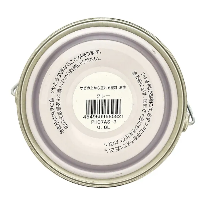 KUROCKER’S サビの上から直接塗れる 鉄部 油性 グレー 0.8L