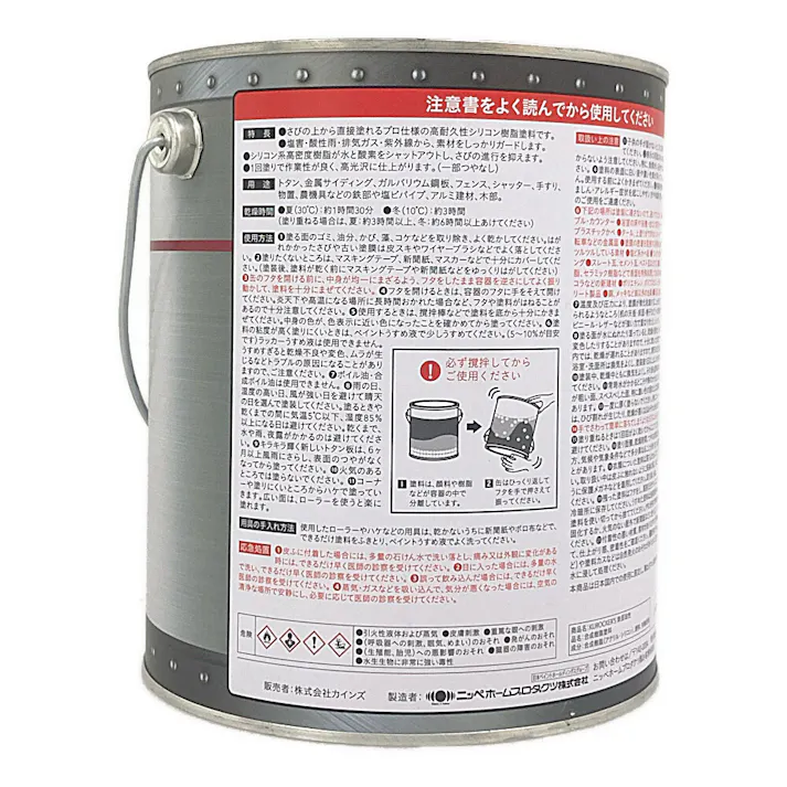 KUROCKER’S サビの上から直接塗れる 鉄部 油性 ホワイト 1.6L