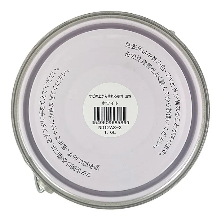 KUROCKER’S サビの上から直接塗れる 鉄部 油性 ホワイト 1.6L