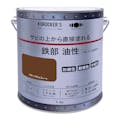 KUROCKER’S サビの上から直接塗れる 鉄部 油性 ブラックチョコレート 1.6L