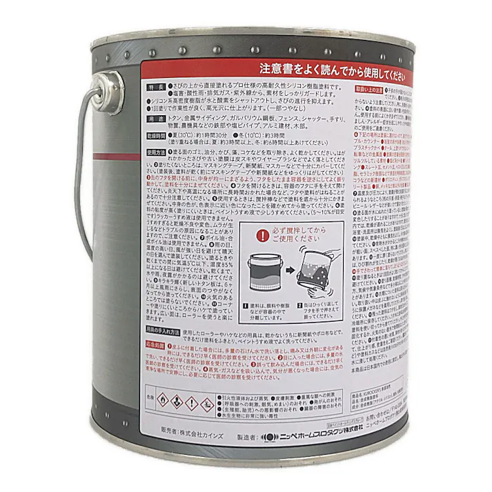 KUROCKER’S サビの上から直接塗れる 鉄部 油性 グレー 1.6L