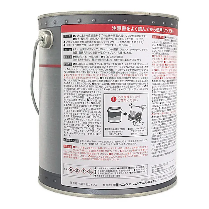 KUROCKER’S サビの上から直接塗れる 鉄部 油性 ブラック 1.6L