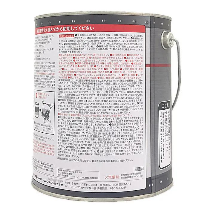 KUROCKER’S サビの上から直接塗れる 鉄部 油性 ブラック 1.6L