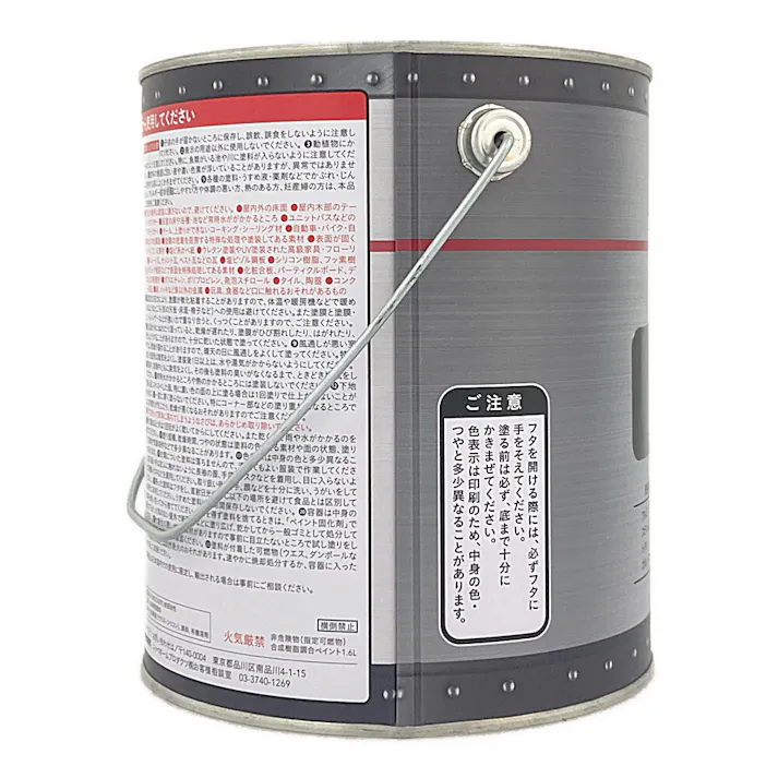 KUROCKER’S サビの上から直接塗れる 鉄部 油性 ブラック 1.6L