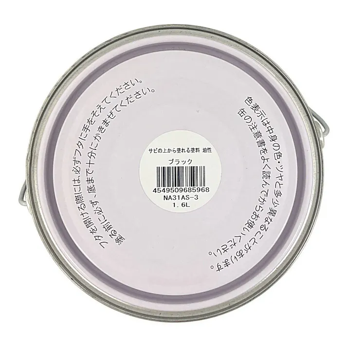 KUROCKER’S サビの上から直接塗れる 鉄部 油性 ブラック 1.6L