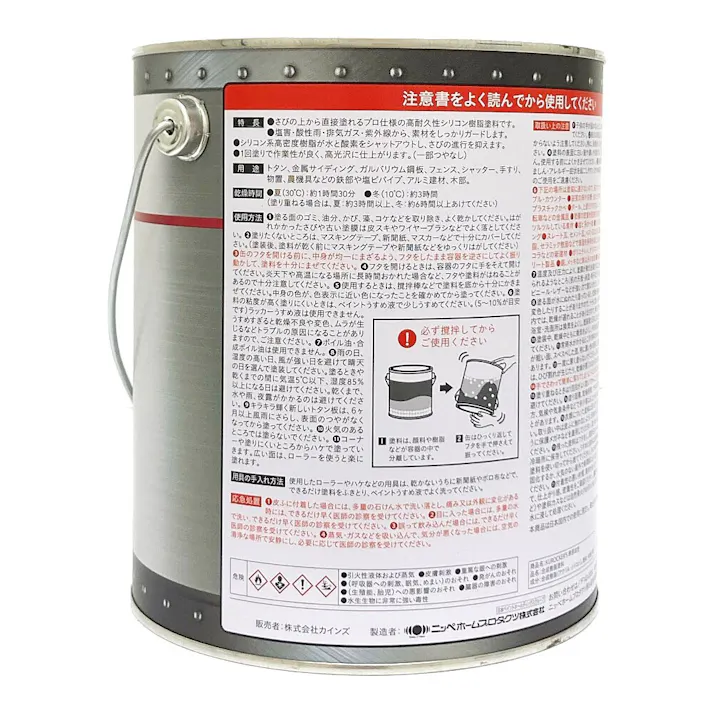 KUROCKER’S サビの上から直接塗れる 鉄部 油性 つやなしブラック 1.6L
