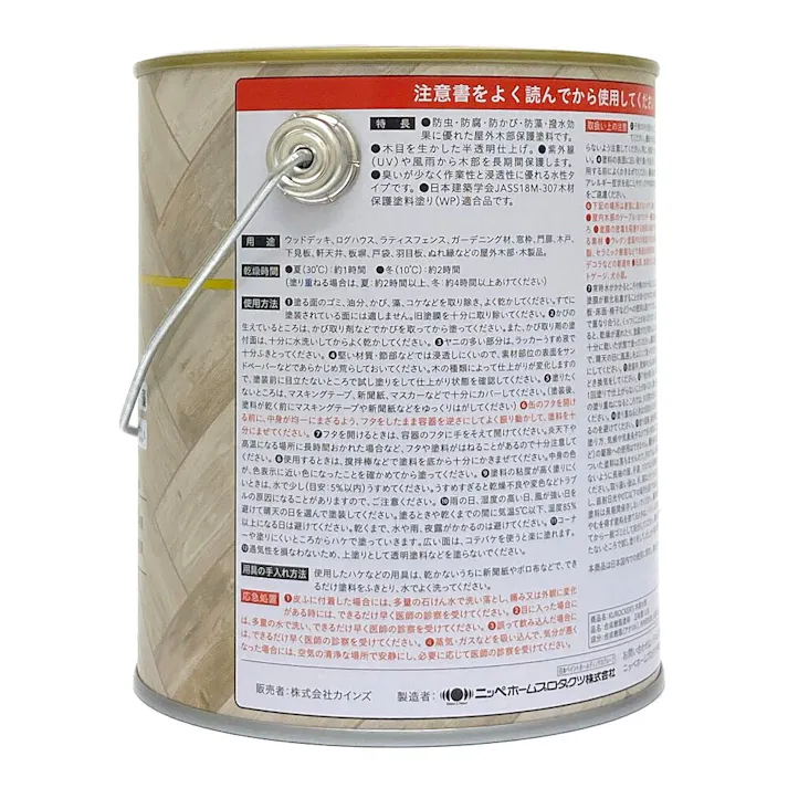 KUROCKER’S 木目を活かす塗料 木部 水性 オーク 0.8L