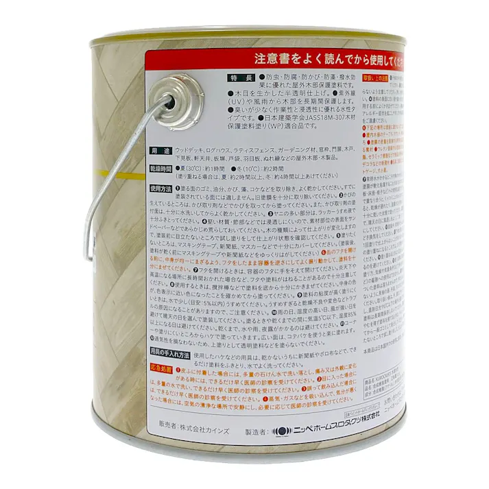 KUROCKER’S 木目を活かす塗料 木部 水性 チーク 0.8L