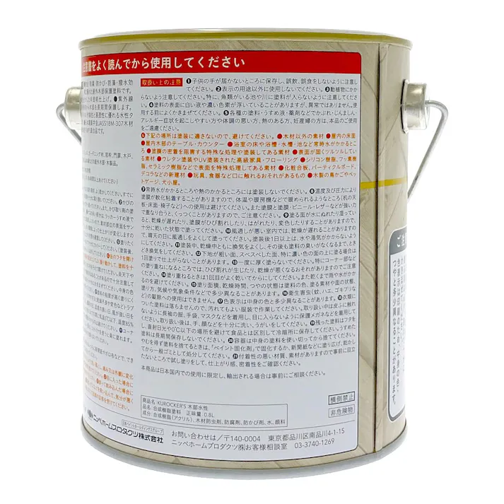 KUROCKER’S 木目を活かす塗料 木部 水性 チーク 0.8L