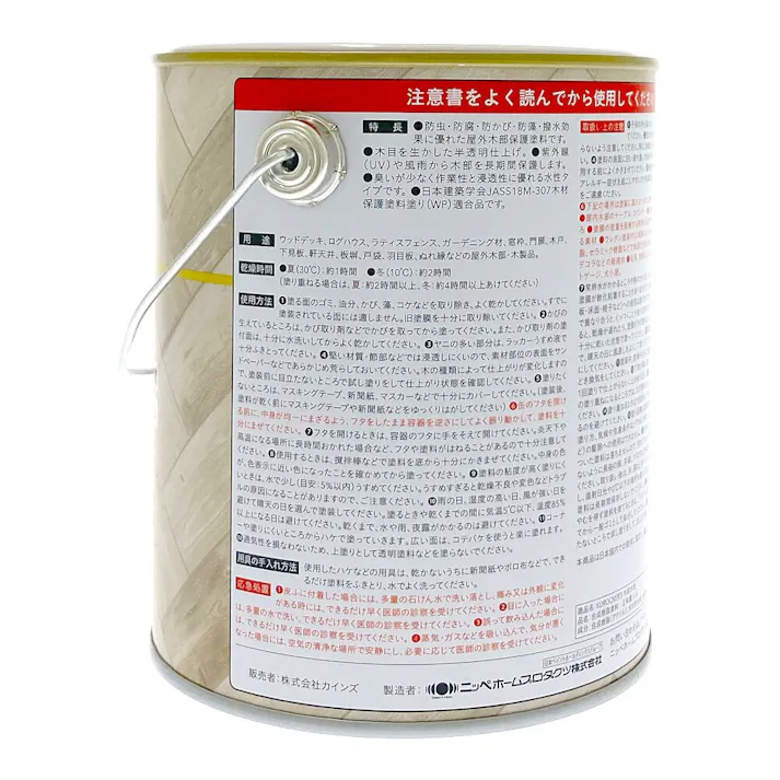 KUROCKER’S 木目を活かす塗料 木部 水性 チャコールB 0.8L