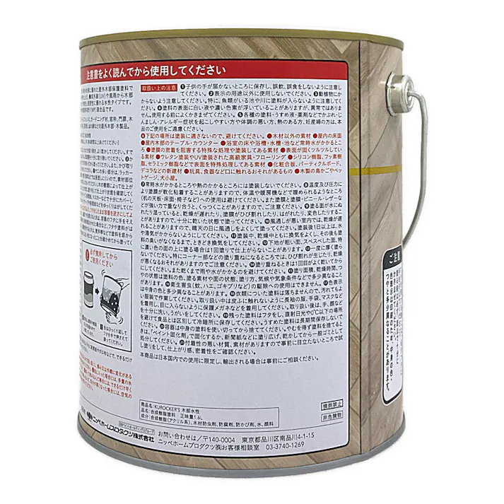KUROCKER’S 木目を活かす塗料 木部 水性 ケヤキ 1.6L