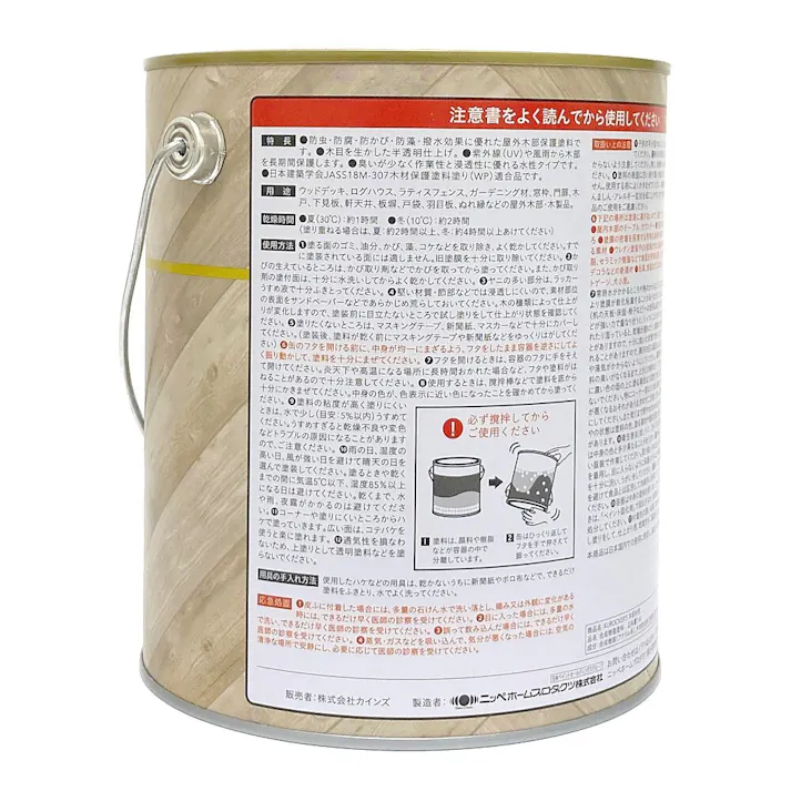 KUROCKER’S 木目を活かす塗料 木部 水性 オーク 1.6L