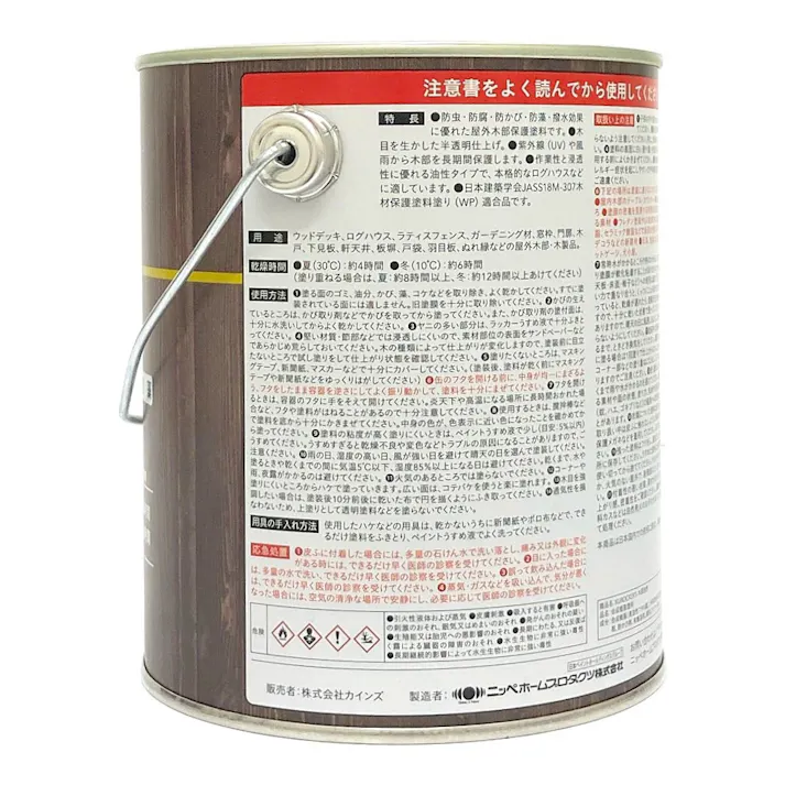 KUROCKER’S 木目を活かす塗料 木部 油性 透明クリヤー 0.8L