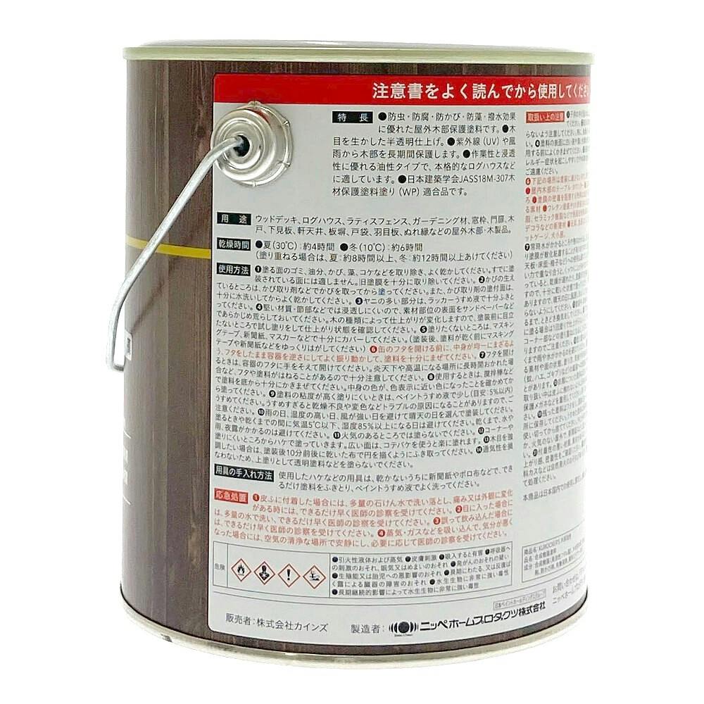 KUROCKER'S 木目を活かす塗料 木部 油性 チーク 0.8L | ペンキ（塗料