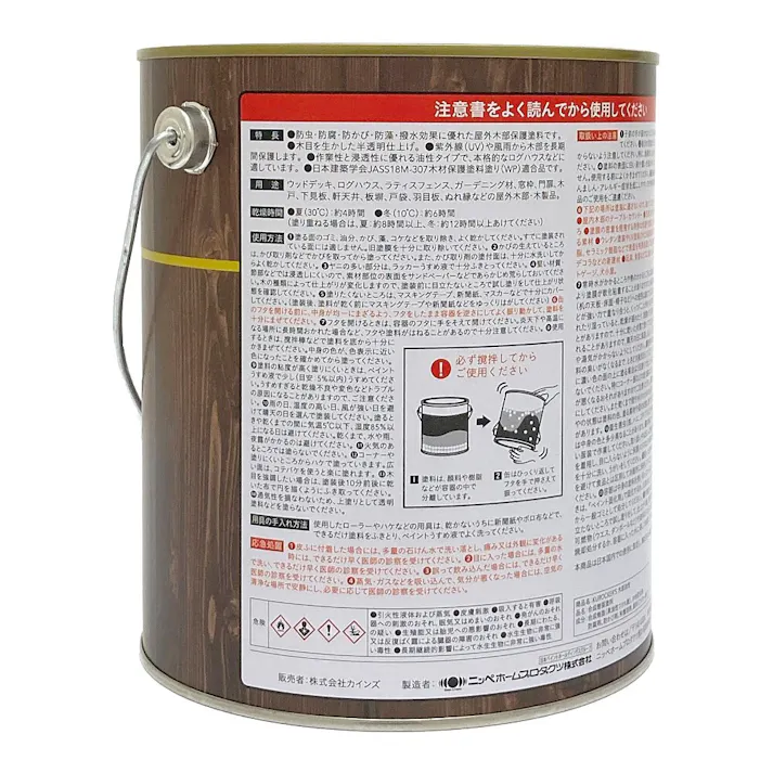 KUROCKER’S 木目を活かす塗料 木部 油性 透明クリヤー 1.6L