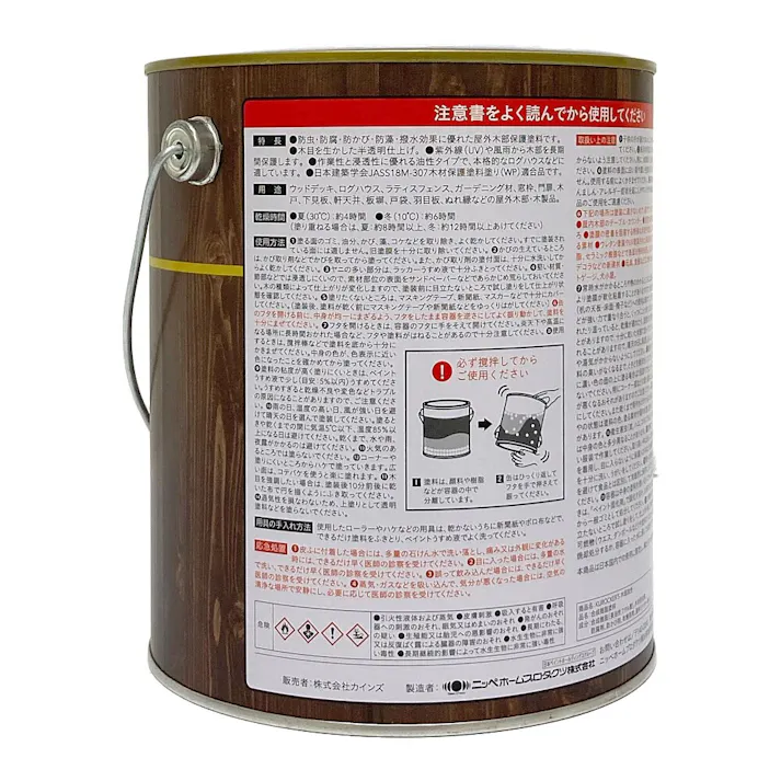 KUROCKER’S 木目を活かす塗料 木部 油性 スプルース 1.6L