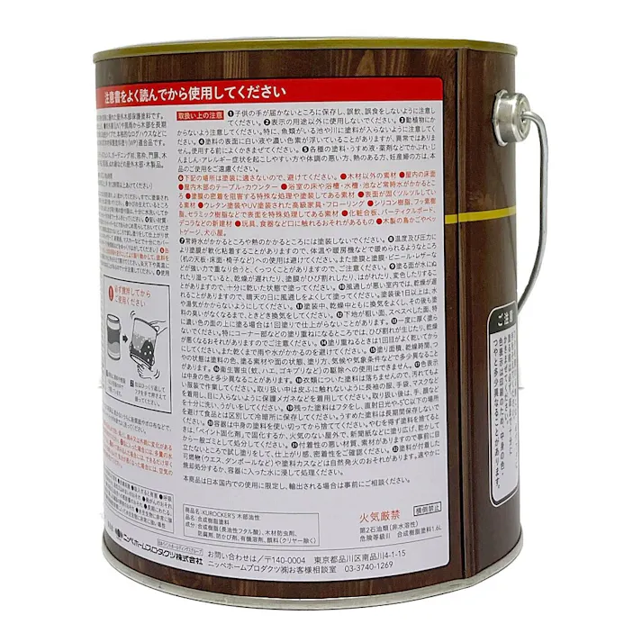 KUROCKER’S 木目を活かす塗料 木部 油性 スプルース 1.6L