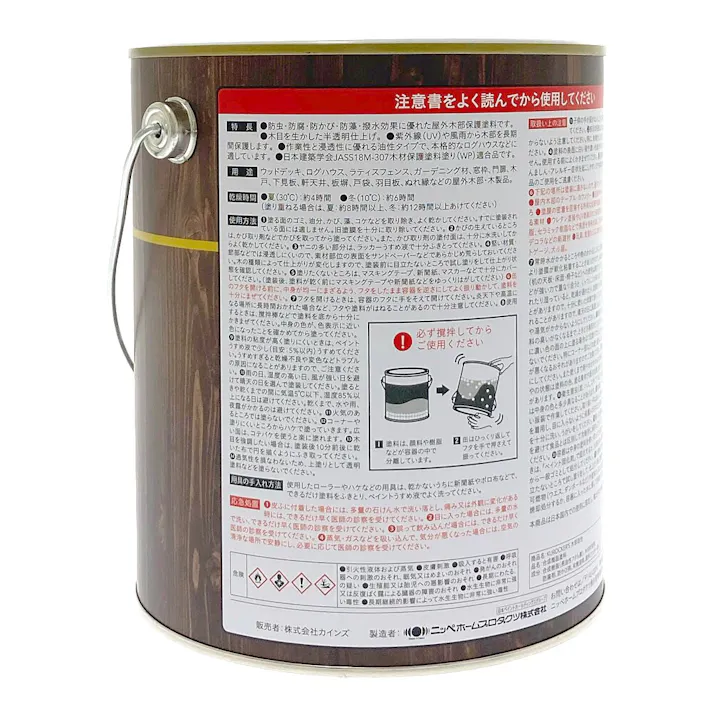 KUROCKER’S 木目を活かす塗料 木部 油性 ケヤキ 1.6L