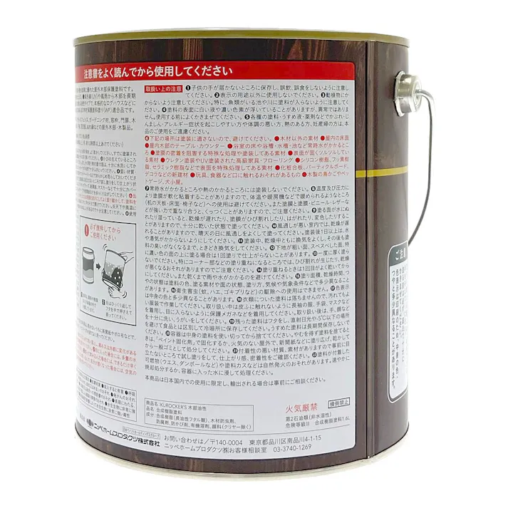 KUROCKER’S 木目を活かす塗料 木部 油性 ケヤキ 1.6L