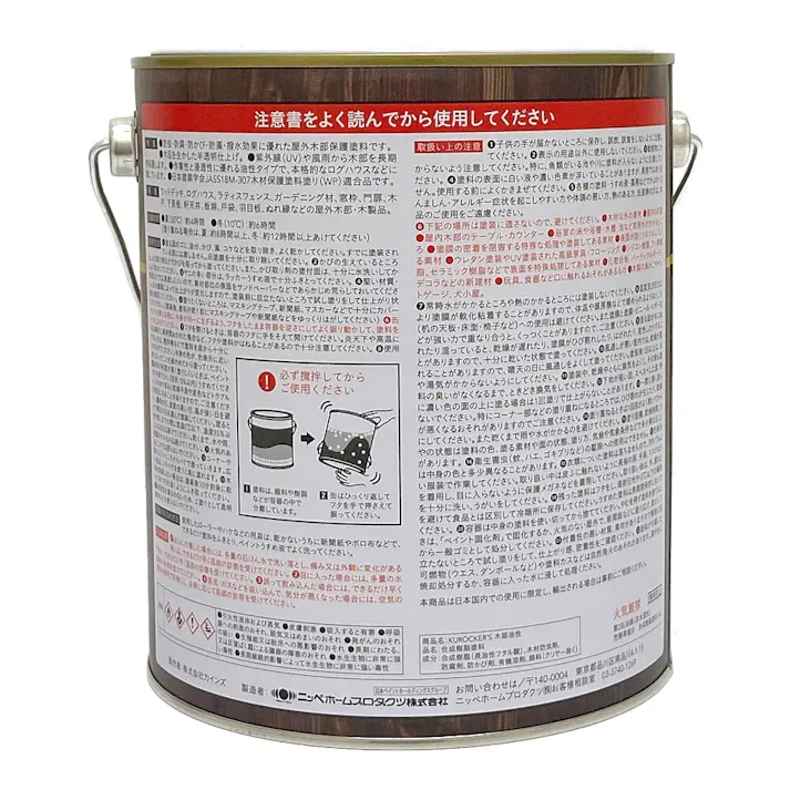 KUROCKER’S 木目を活かす塗料 木部 油性 チーク 1.6L