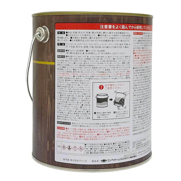 KUROCKER’S 木目を活かす塗料 木部 油性 チーク 1.6L