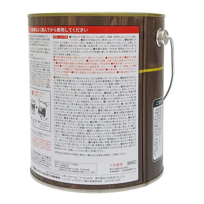 KUROCKER’S 木目を活かす塗料 木部 油性 チーク 1.6L