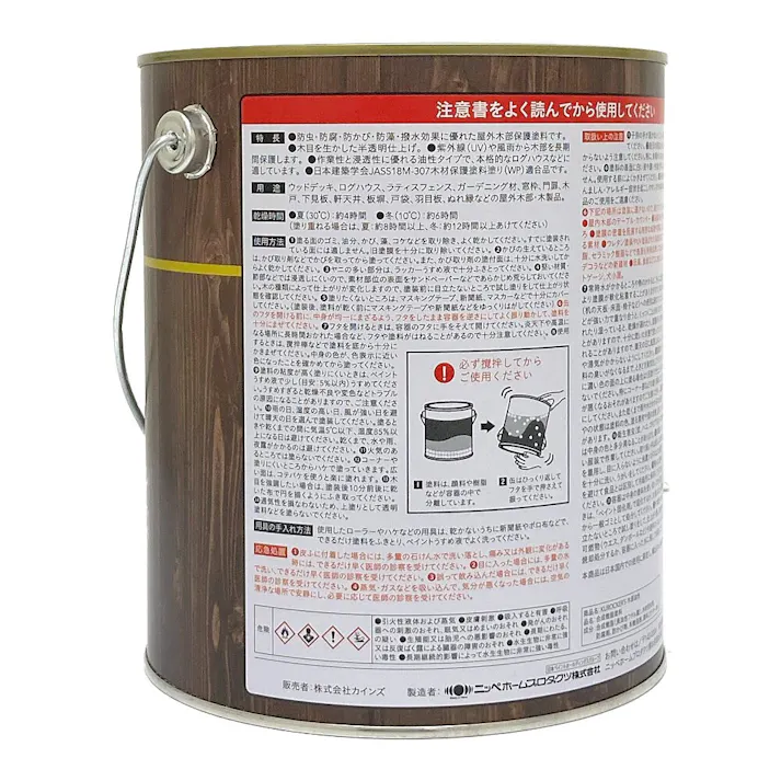 KUROCKER’S 木目を活かす塗料 木部 油性 ウォルナット 1.6L