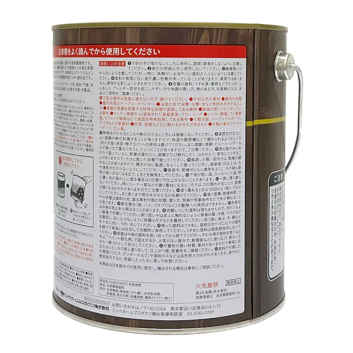 KUROCKER’S 木目を活かす塗料 木部 油性 ウォルナット 1.6L