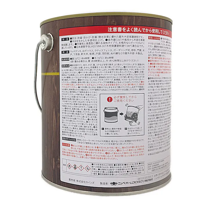 KUROCKER’S 木目を活かす塗料 木部 油性 ブラック 1.6L