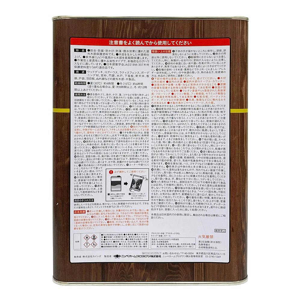 KUROCKER'S 木目を活かす塗料 木部 油性 ブラック 3.2L | ペンキ（塗料