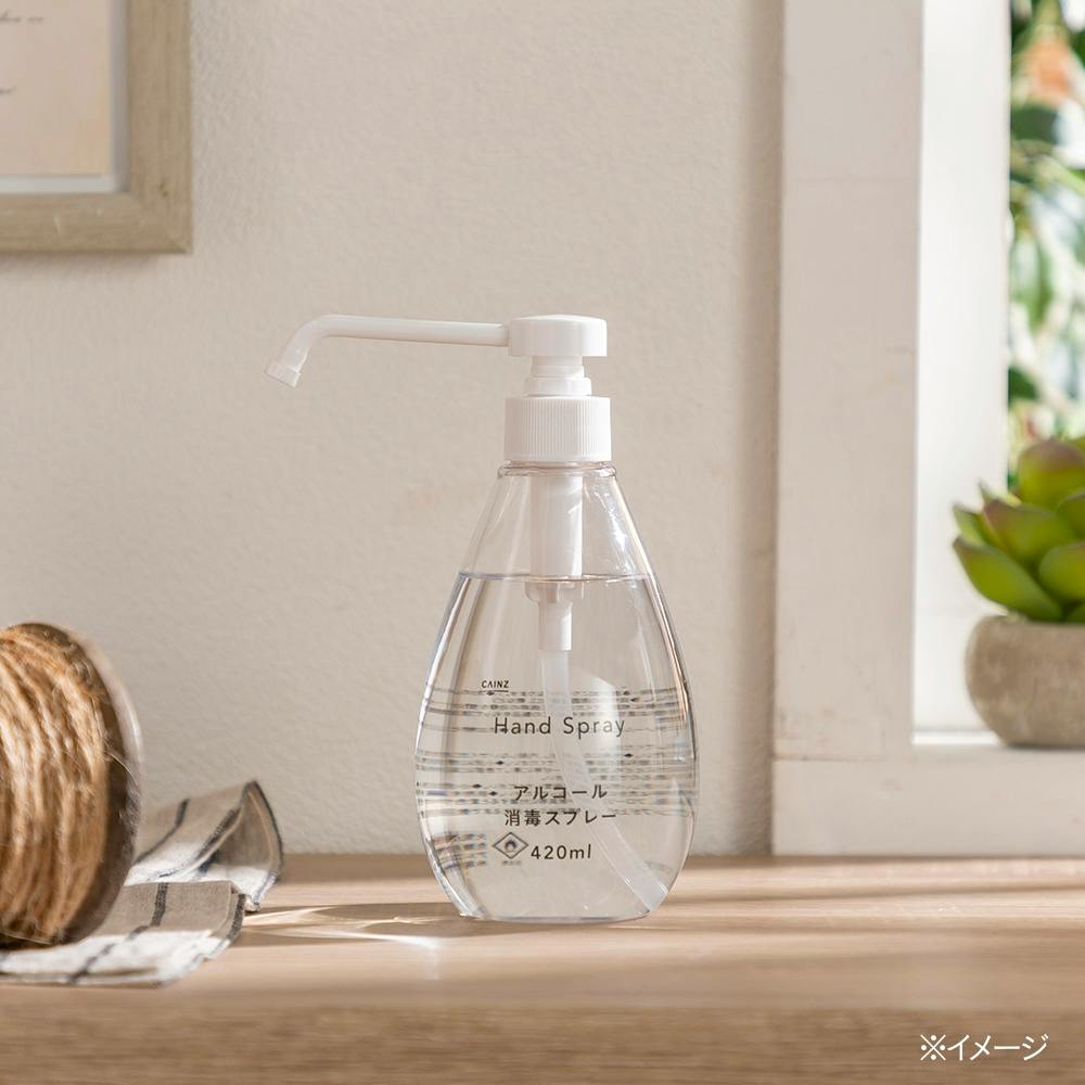 Cainz アルコール消毒スプレー 4ml ホームセンター通販 カインズ