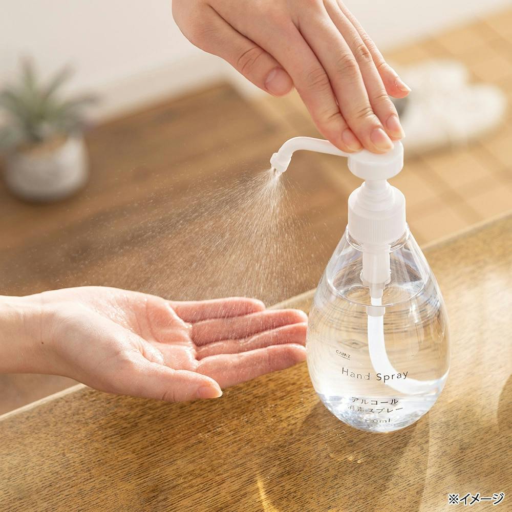 Cainz アルコール消毒スプレー 4ml ホームセンター通販 カインズ