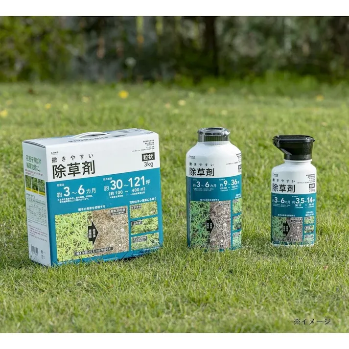 撒きやすい除草剤 350g 粒状 粒剤 3~6カ月持続 ボトル入り パラパラまくだけ 広葉雑草 1年生イネ科雑草(販売終了)