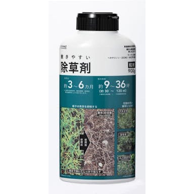 撒きやすい除草剤900g(販売終了)