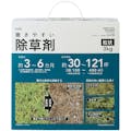 撒きやすい除草剤 3kg