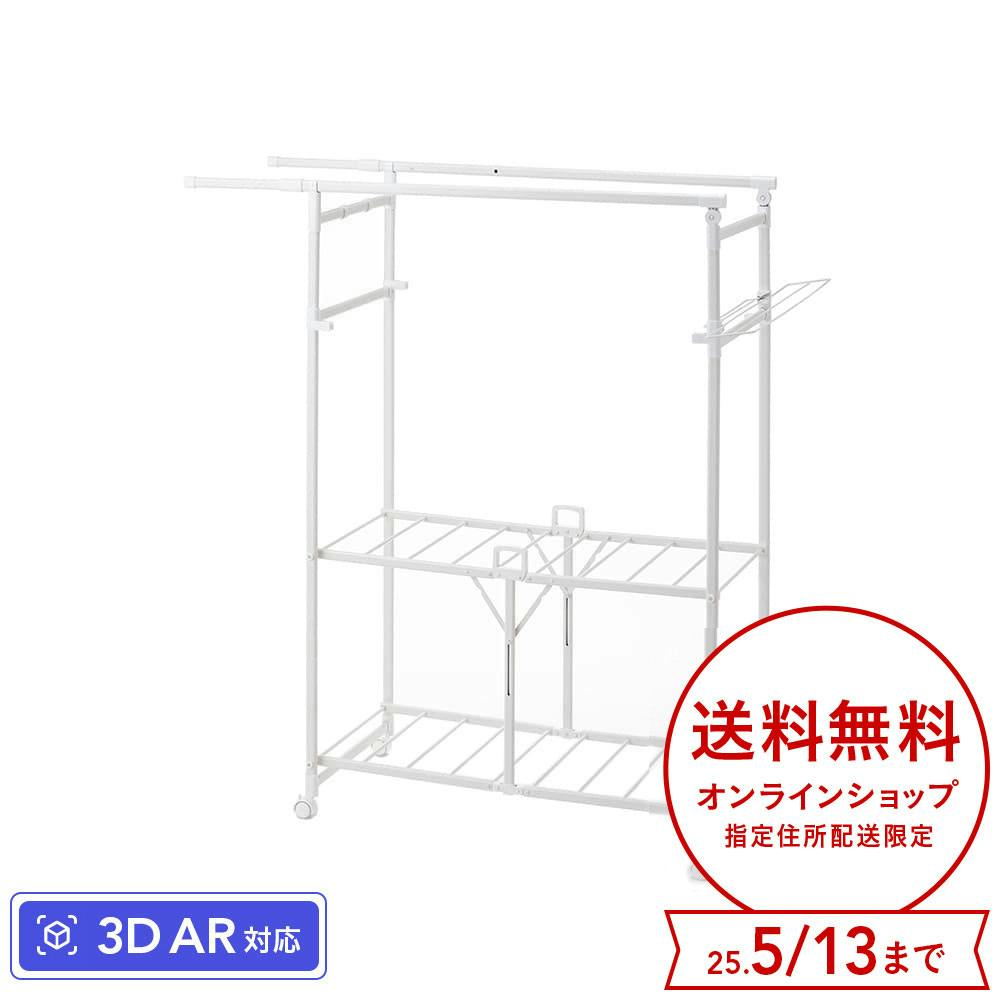 ロング丈もかけられる パタラン ホワイト