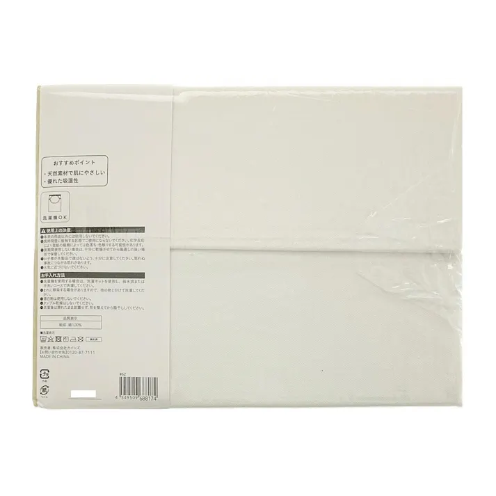 抗菌防臭 防ダニ 綿100% 厚手で丈夫なワンタッチシーツ シングル 105×215×20cm