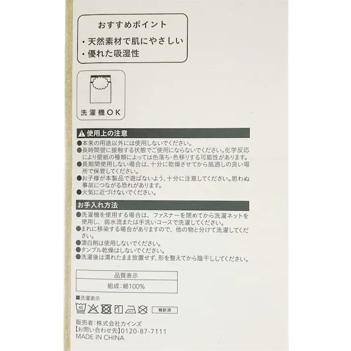 抗菌防臭 防ダニ 綿100% 厚手で丈夫なワンタッチシーツ シングル 105×215×20cm