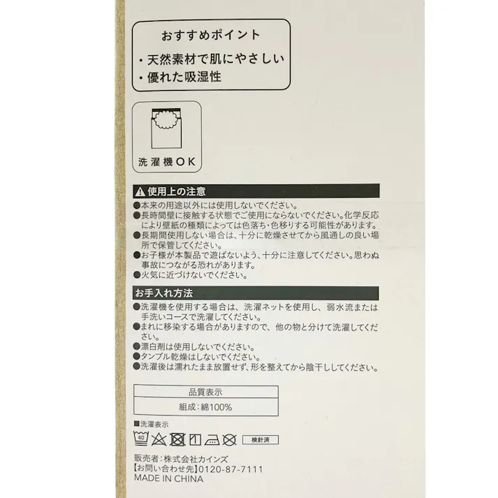 抗菌防臭 防ダニ 綿100% 厚手で丈夫なフラットシーツ シングル 150×250cm
