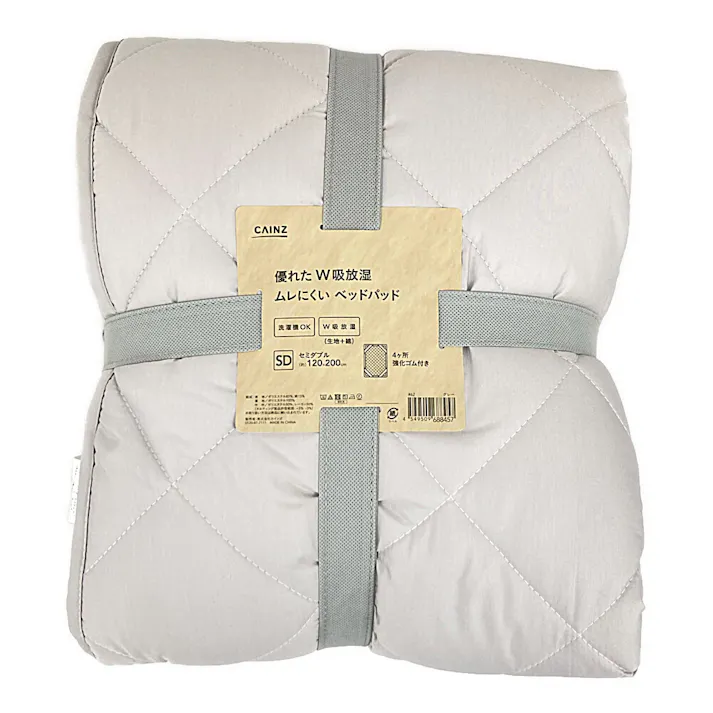 優れたW吸放湿ムレにくいベッドパッド セミダブル グレー 120×200