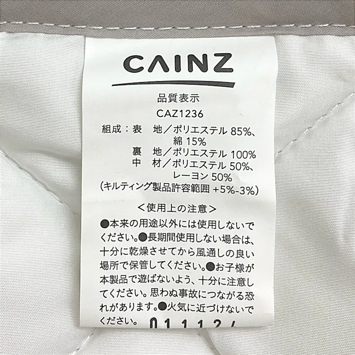 優れたW吸放湿ムレにくいベッドパッド セミダブル グレー 120×200