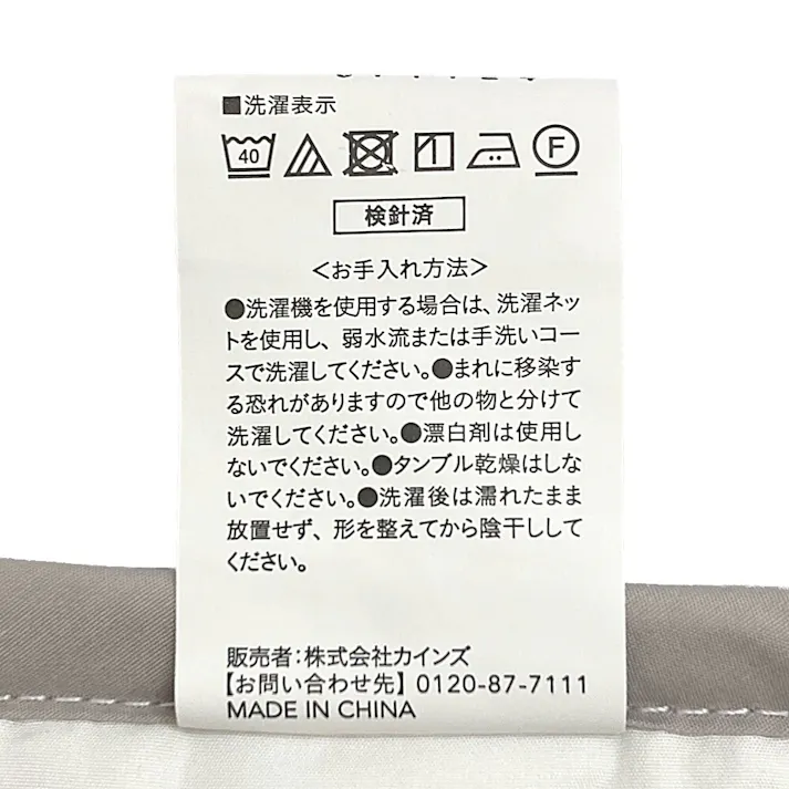 優れたW吸放湿ムレにくいベッドパッド セミダブル グレー 120×200
